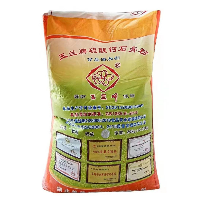 熟石膏粉豆腐豆腐脑凝固剂