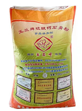 熟石膏粉豆腐豆腐脑凝固剂