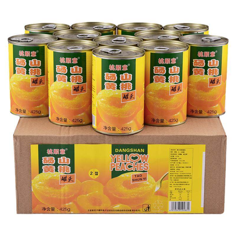 黄桃罐头正品整箱12罐装*425克砀山特产新鲜糖水水果罐头烘焙专用