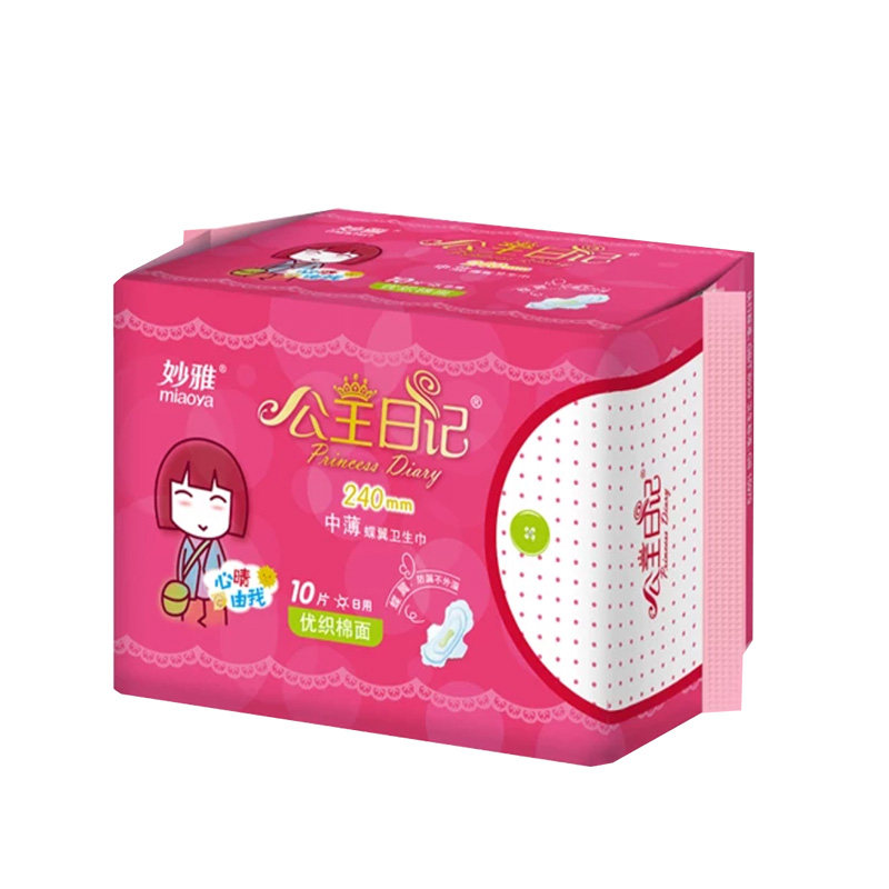 妙雅10片日用卫生巾特价包邮