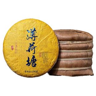 2021年易武薄荷塘普洱茶生茶饼蜜香回甘200克茶饼一提5饼一公斤