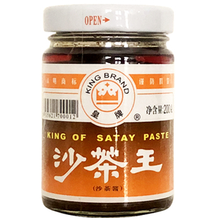 潮汕特产 正宗皇牌沙茶酱沙爹酱厦门沙茶王沙茶面商用 火锅蘸酱