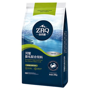 自然圈河蟹膨化配合饲料淡水螃蟹专用下沉蟹料高蛋白蟹粮 1吨特惠