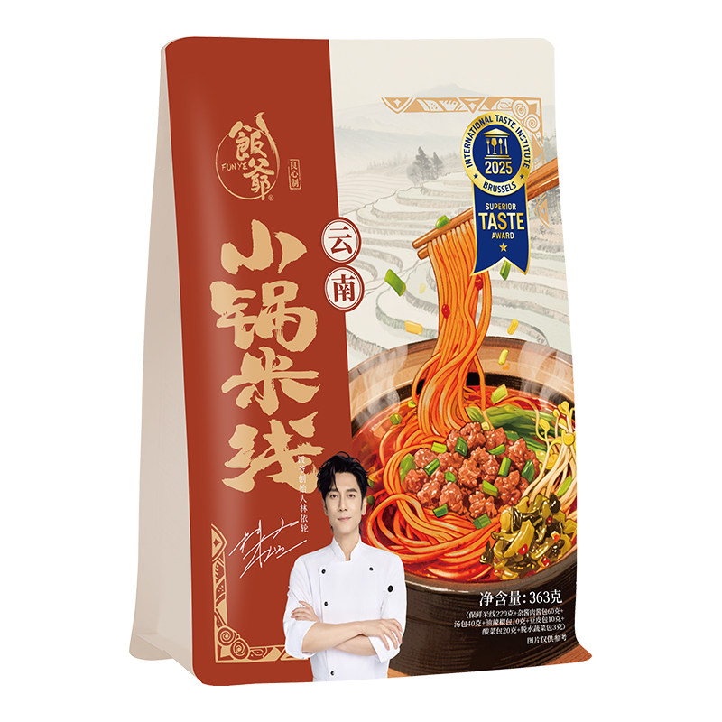 林依轮推荐!云南小锅米线