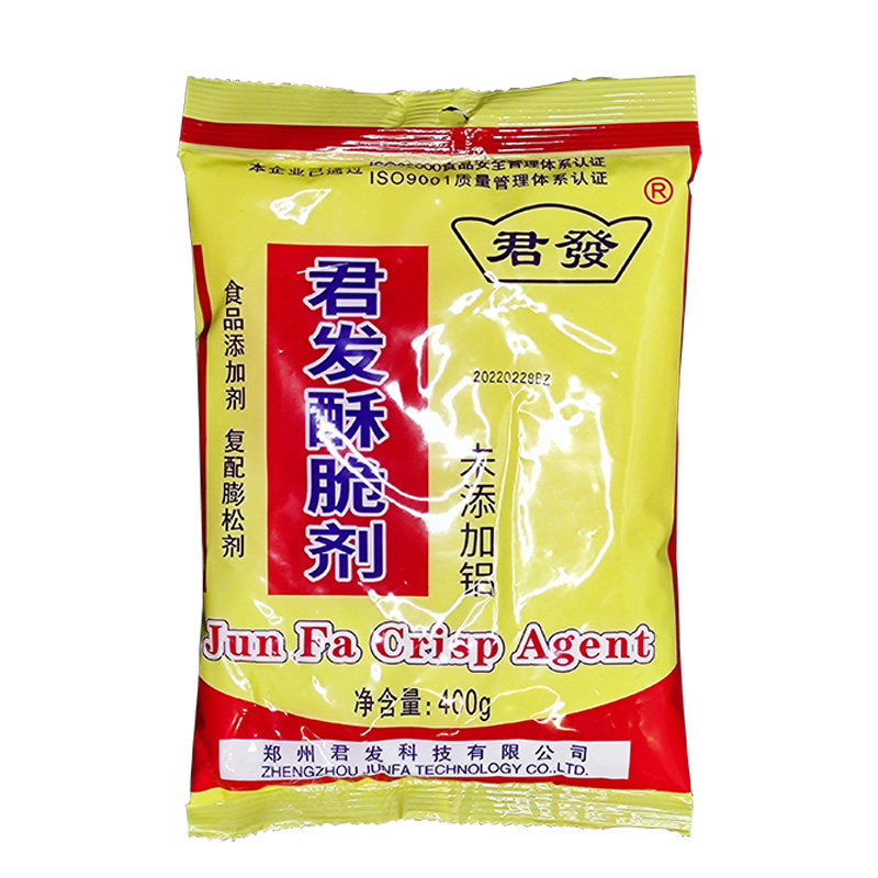 酥脆剂麻花油条烧饼用起酥无铝矾
