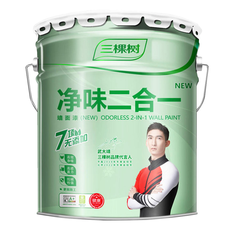 三棵树内墙乳胶漆净味二合一墙漆室内墙面漆白色家用油漆刷墙涂料