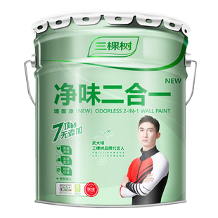 三棵树内墙乳胶漆净味二合一墙漆室内墙面漆白色家用油漆刷墙涂料