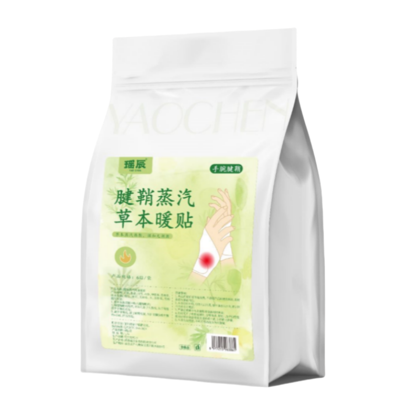 【宝妈力荐】产妇手腕热敷贴NO.I