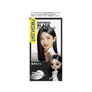 施华蔻黑色染发膏显白自然黑怡然璀璨灰棕植物染发剂遮白发正品纯