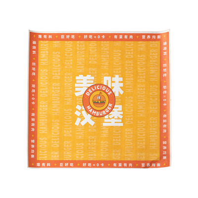 汉堡包装纸专用食品级三明治饭团