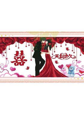 新中式客厅2026十字绣结婚礼物送