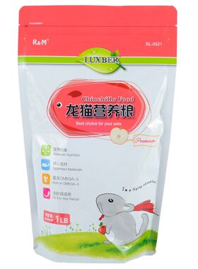 营养主粮龙猫主粮饲料路伯包邮