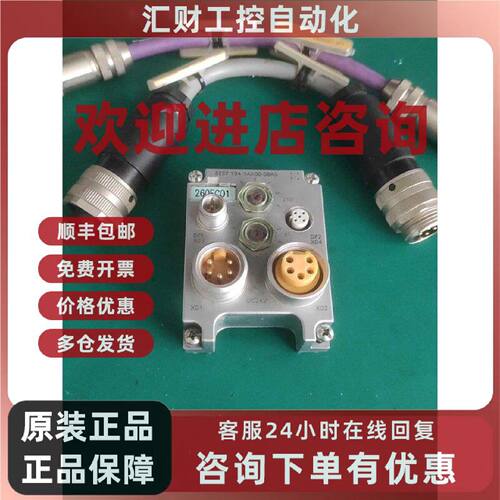 议价6ES7194-3AA00-0BA0 西门子PLC模块 工业输入输出模块 自动化