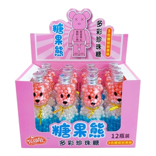 糖果熊珍珠糖流体熊宝石糖蛋糕装饰糖果水果味儿童零食玩具糖批发