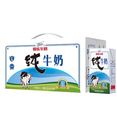 日期新鲜】菊乐纯牛奶255g*24盒