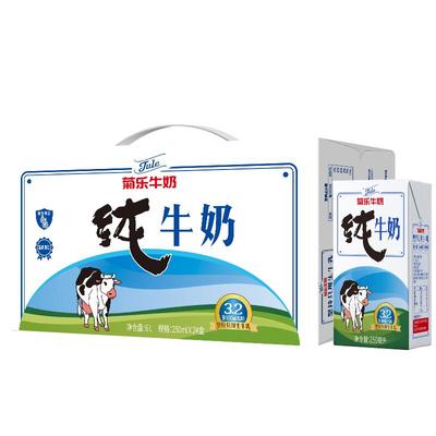 菊乐正品经典国产255g*24纯牛奶