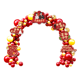 结婚拱门室外农村结婚彩门拱门专用气球大门口装饰迎宾KT立柱路引