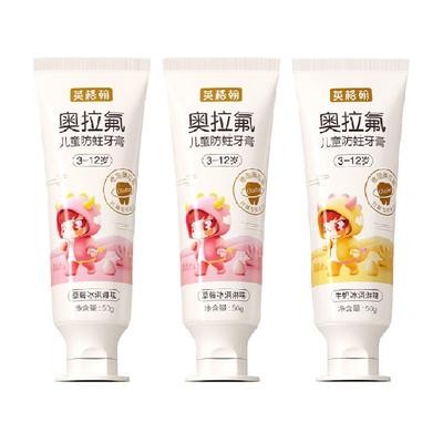 英格翰奥拉氟防蛀牙膏