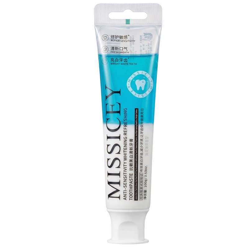 missicey抗敏美白清新牙膏去黄提亮美白牙齿清新口气双层牙膏