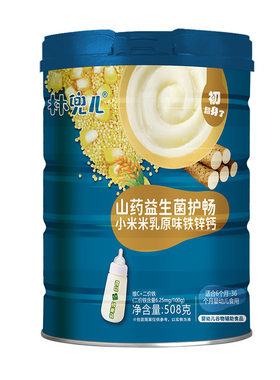 林兜儿6-36个月婴儿辅食山药米粉