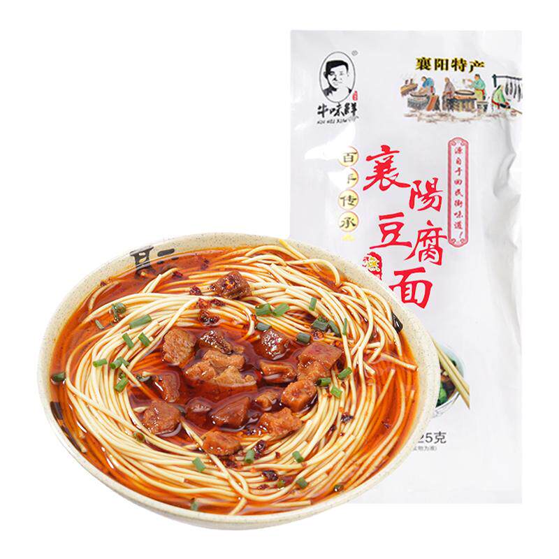 襄阳牛味鲜襄阳海带面