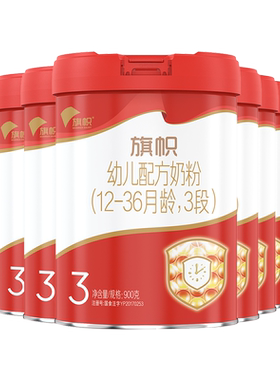 新客试喝】红旗帜3段808g*3罐
