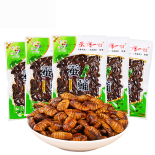 天下第一村800G五香蚕蛹过年礼盒山东周村特产水煮桑蚕休闲零食