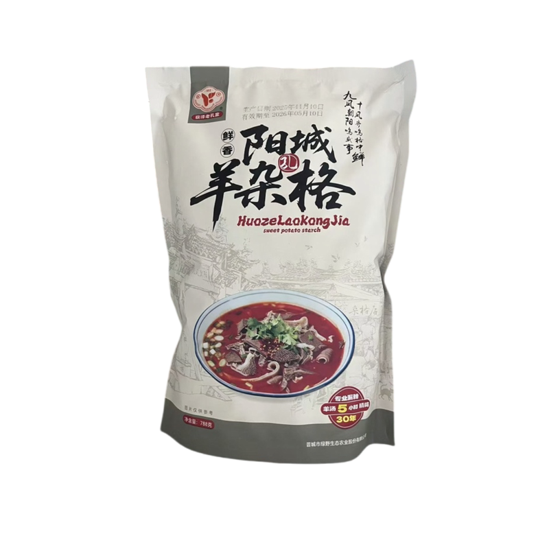 阳城羊杂格地方特色美食粉条羊汤