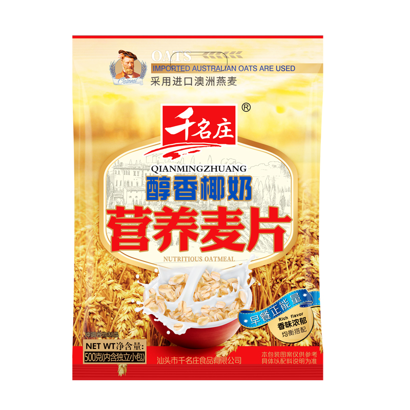 【千名莊】醇香椰奶燕麥片500g獨(dú)立15小袋