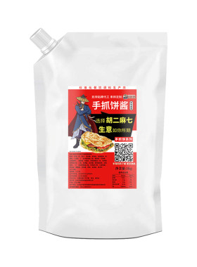 胡二麻七手抓饼酱专用酱