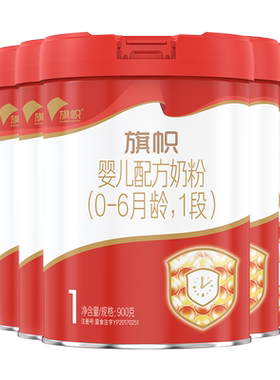 咨询有礼#君乐宝旗帜帜亲1段奶粉