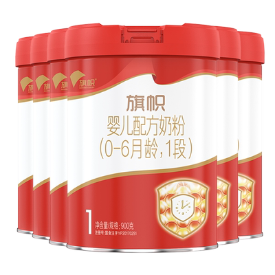 咨询有礼#君乐宝旗帜帜亲1段奶粉
