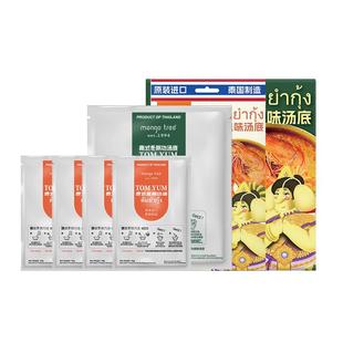 mangotree冬阴功汤料泰式火锅酸辣汤底冬荫功酱海鲜火锅底料