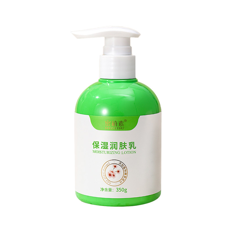 蜜植素保湿润肤乳正品身体乳