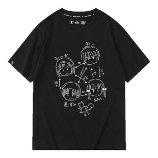 玩偶游戏仓田纱南羽山秋人周边同款短袖T恤男女夏季衣服纯棉潮