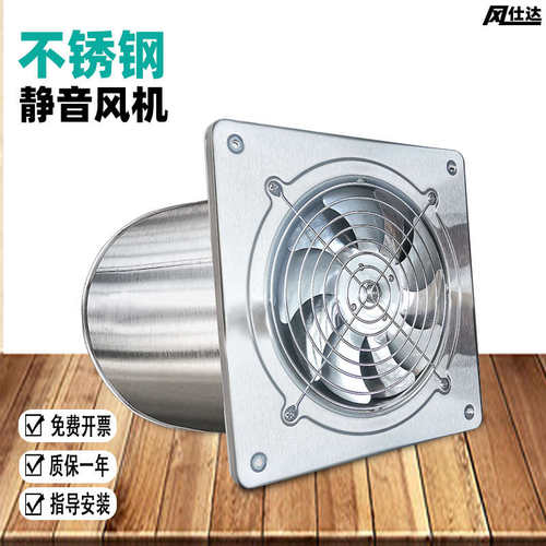 不锈钢静音排气扇卫生间换气扇家用大吸力强力排风扇厨房抽风机