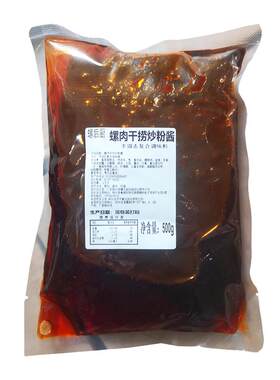 柳州干捞螺蛳粉酱有螺肉调料汤料酱包干拌螺狮酱配料炒粉酱料商用