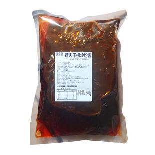 柳州干捞螺蛳粉酱有螺肉调料汤料酱包干拌螺狮酱配料炒粉酱料商用
