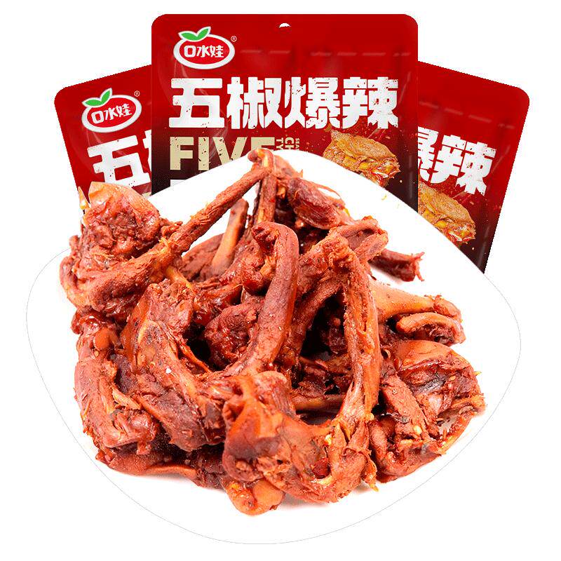 口水娃鸭锁骨70g*3袋