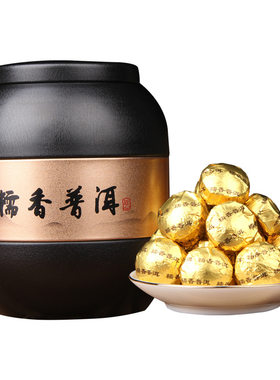 云南糯米香普洱茶熟茶小金砖礼盒