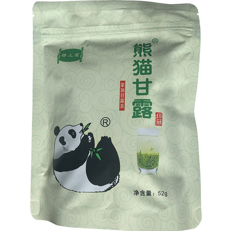 四川雅安蒙顶山茶熊猫甘露绿茶