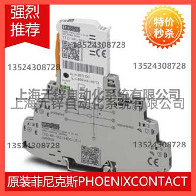议价浪涌保护器 - TTC-6P-1X2-24DC-UT-I - 2906809