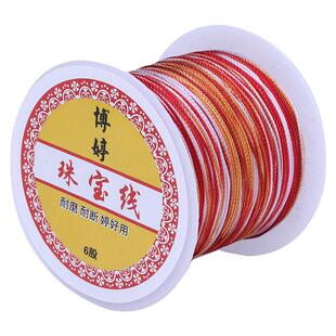 小卷段染股线 多股端午节五彩渐变diy手工手链绳项链绳编饰品配件