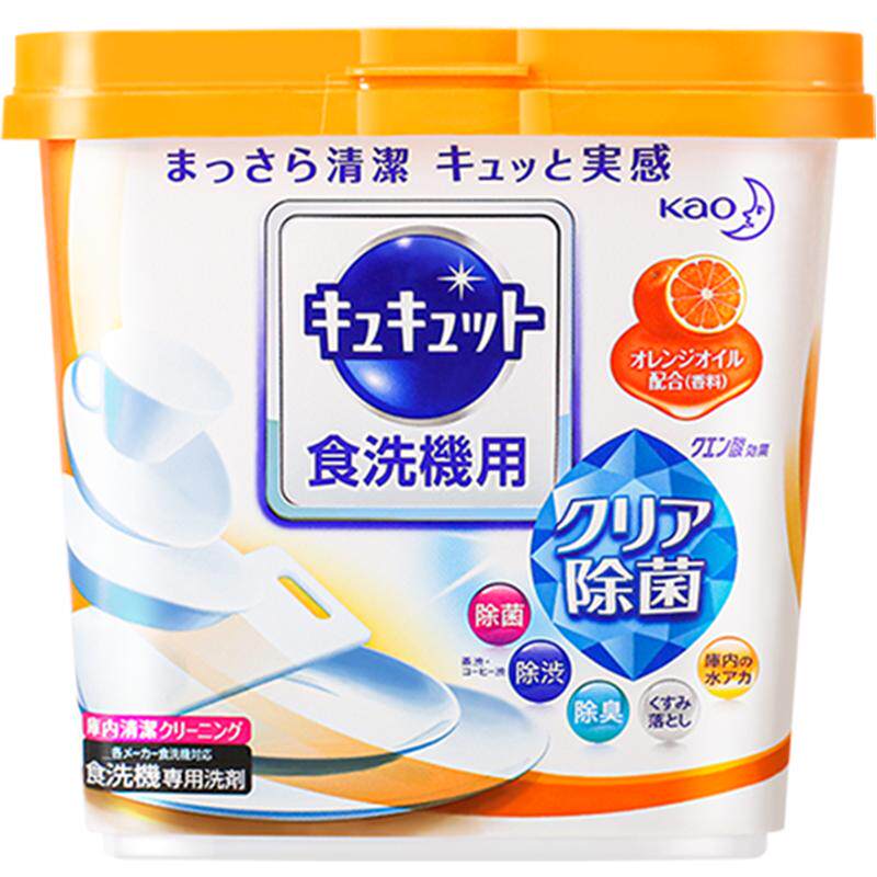 日本进口花王洗碗机专用洗涤剂洗碗粉高效去油污光亮碟筷除菌