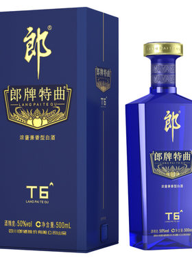 郎酒 郎牌特曲T6浓酱兼香型白酒500ml/瓶送礼宴请新老包装随机