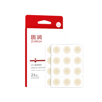 【药企专研】超强吸附痘贴1h瘪痘