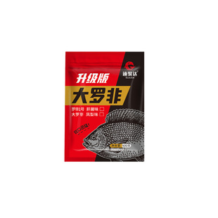 速聚达两广大罗非凤梨味主攻罗非1号肝腥味可散可搓狂钓罗非饵料