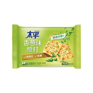 亿滋太平苏打饼干400g梳打加铁香葱奶盐海苔芝麻咸味早餐充饥零食