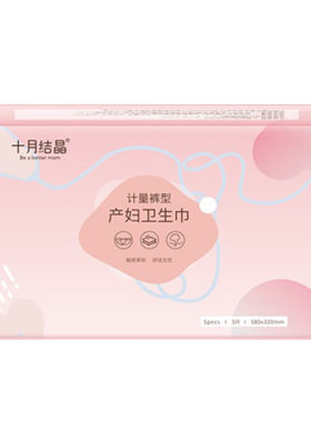 子初产妇计血卫生巾3条易穿尿裤