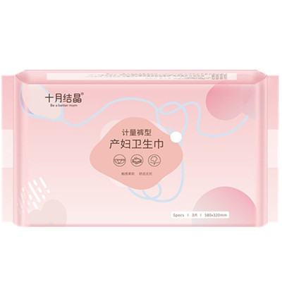 子初产妇计血卫生巾3条易穿尿裤